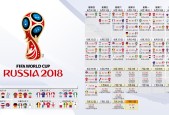 2026世界杯48队-极限之上，杜兰特与巴黎圣日耳曼的不朽征途